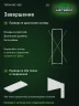 Стеллаж металлический Титан МС-500 2500х700х300 2 полки Стеллаж металлический Титан МС-500 2500х700х300 2 полки