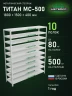 Стеллаж металлический Титан МС-500 1800х1500х400 10 полок Стеллаж металлический Титан МС-500 1800х1500х400 10 полок