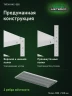 Стеллаж металлический Титан МС-500 1500х1200х500 9 полок Стеллаж металлический Титан МС-500 1500х1200х500 9 полок