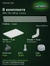 Стеллаж металлический Титан МС-500 1800х700х500 5 полок