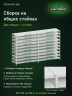 Стеллаж металлический Титан МС-500 1500х1200х500 10 полок Стеллаж металлический Титан МС-500 1500х1200х500 10 полок
