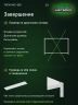 Стеллаж металлический Титан МС-500 1000х1500х300 2 полки