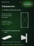 Стеллаж металлический Титан МС-500 2000х1000х400 8 полок