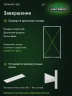 Стеллаж металлический Титан МС-500 2200х1200х300 10 полок Стеллаж металлический Титан МС-500 2200х1200х300 10 полок