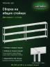 Стеллаж металлический Титан МС-500 1000х1500х300 3 полки