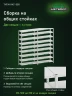 Стеллаж металлический Титан МС-500 2000х1000х400 9 полок