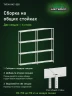 Стеллаж металлический Титан МС-500 2300х1200х300 4 полки