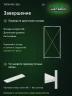 Стеллаж металлический Титан МС-500 2300х1200х300 4 полки