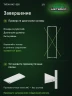 Стеллаж металлический Титан МС-500 2500х700х300 7 полок Стеллаж металлический Титан МС-500 2500х700х300 7 полок