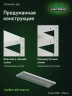 Стеллаж металлический Титан МС-500 1000х1000х300 9 полок