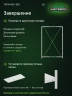 Стеллаж металлический Титан МС-500 1800х1200х500 4 полки Стеллаж металлический Титан МС-500 1800х1200х500 4 полки