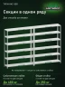Стеллаж металлический Титан МС-500 2000х1500х400 6 полок