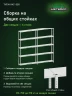 Стеллаж металлический Титан МС-500 2300х1200х300 5 полок Стеллаж металлический Титан МС-500 2300х1200х300 5 полок
