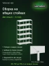 Стеллаж металлический Титан МС-500 2400х700х600 6 полок Стеллаж металлический Титан МС-500 2400х700х600 6 полок