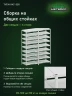 Стеллаж металлический Титан МС-500 1800х700х500 9 полок