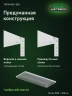 Стеллаж металлический Титан МС-500 2200х1000х400 2 полки Стеллаж металлический Титан МС-500 2200х1000х400 2 полки