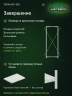 Стеллаж металлический Титан МС-500 1800х700х500 10 полок Стеллаж металлический Титан МС-500 1800х700х500 10 полок