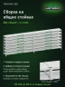 Стеллаж металлический Титан МС-500 1000х1500х300 7 полок