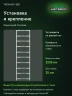 Стеллаж металлический Титан МС-500 2500х700х300 10 полок Стеллаж металлический Титан МС-500 2500х700х300 10 полок