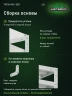 Стеллаж металлический Титан МС-500 1000х1500х300 8 полок Стеллаж металлический Титан МС-500 1000х1500х300 8 полок