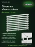 Стеллаж металлический Титан МС-500 2000х1500х400 9 полок Стеллаж металлический Титан МС-500 2000х1500х400 9 полок