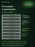 Стеллаж металлический Титан МС-500 2000х1500х400 9 полок Стеллаж металлический Титан МС-500 2000х1500х400 9 полок