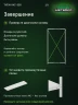 Стеллаж металлический Титан МС-500 2300х1200х300 8 полок Стеллаж металлический Титан МС-500 2300х1200х300 8 полок
