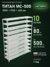 Стеллаж металлический Титан МС-500 2000х1500х400 10 полок Стеллаж металлический Титан МС-500 2000х1500х400 10 полок