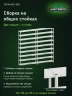 Стеллаж металлический Титан МС-500 2300х1200х300 9 полок