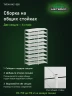 Стеллаж металлический Титан МС-500 2400х700х600 10 полок