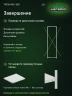Стеллаж металлический Титан МС-500 2400х700х600 10 полок
