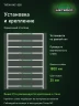 Стеллаж металлический Титан МС-500 1800х1200х500 9 полок Стеллаж металлический Титан МС-500 1800х1200х500 9 полок