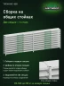Стеллаж металлический Титан МС-500 1000х1500х300 10 полок Стеллаж металлический Титан МС-500 1000х1500х300 10 полок