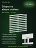 Стеллаж металлический Титан МС-500 2300х1200х300 10 полок Стеллаж металлический Титан МС-500 2300х1200х300 10 полок