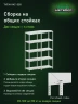 Стеллаж металлический Титан МС-500 2000х700х500 5 полок Стеллаж металлический Титан МС-500 2000х700х500 5 полок