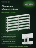 Стеллаж металлический Титан МС-500 1200х1000х300 6 полок Стеллаж металлический Титан МС-500 1200х1000х300 6 полок