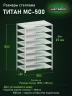 Стеллаж металлический Титан МС-500 1500х1000х600 8 полок