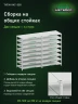 Стеллаж металлический Титан МС-500 1500х1000х600 8 полок