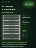 Стеллаж металлический Титан МС-500 1800х1200х500 10 полок Стеллаж металлический Титан МС-500 1800х1200х500 10 полок