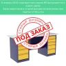 Верстак с двумя драйверами ВП-6/1,9
