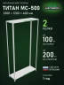 Стеллаж металлический Титан МС-500 2300х1200х400 2 полки