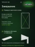 Стеллаж металлический Титан МС-500 2300х1200х400 2 полки