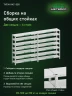 Стеллаж металлический Титан МС-500 1200х1000х300 7 полок Стеллаж металлический Титан МС-500 1200х1000х300 7 полок