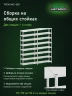 Стеллаж металлический Титан МС-500 2200х1000х400 8 полок Стеллаж металлический Титан МС-500 2200х1000х400 8 полок