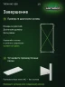 Стеллаж металлический Титан МС-500 2200х1000х400 8 полок Стеллаж металлический Титан МС-500 2200х1000х400 8 полок