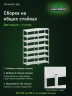 Стеллаж металлический Титан МС-500 2000х700х500 7 полок