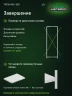 Стеллаж металлический Титан МС-500 2000х700х500 7 полок