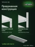 Стеллаж металлический Титан МС-500 1200х1000х300 8 полок Стеллаж металлический Титан МС-500 1200х1000х300 8 полок