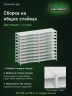 Стеллаж металлический Титан МС-500 1500х1000х600 10 полок Стеллаж металлический Титан МС-500 1500х1000х600 10 полок