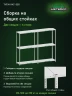 Стеллаж металлический Титан МС-500 2000х1200х500 3 полки Стеллаж металлический Титан МС-500 2000х1200х500 3 полки